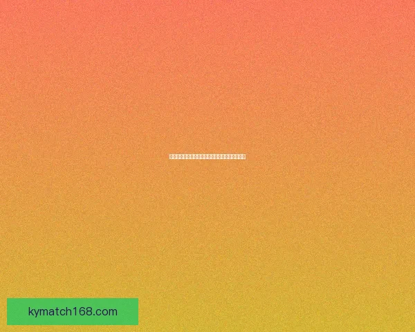 世界杯在线竞猜盘口深度解析与投注策略全面指南