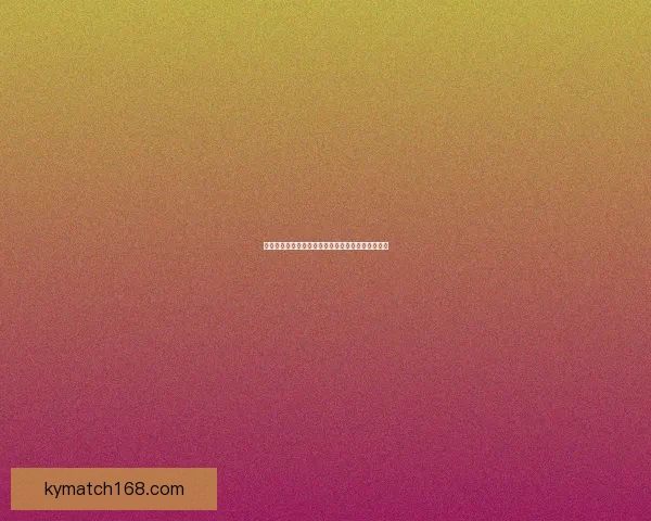 精准解析每日足球赛程，提供专业竞彩胜负推荐策略