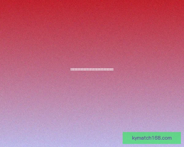 沉浸式世界杯竞猜游戏体验与球迷互动策略全面升级与实战指南