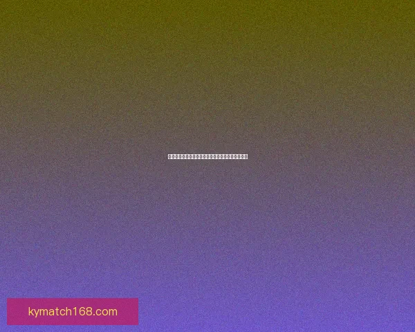 沉浸式世界杯竞猜游戏体验带你感受赛场激情与乐趣