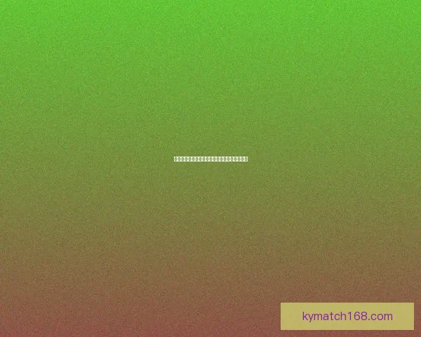 世界杯赛事全解析与胜负趋势深度竞猜预测指南