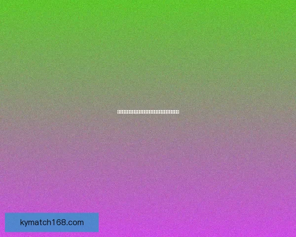 世界杯竞猜比分平台助你精准预测赛事结果赢取丰厚奖励