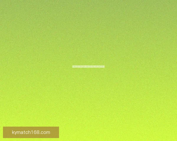 世界杯赛事全解析：精准盘口预测与赛果竞猜攻略