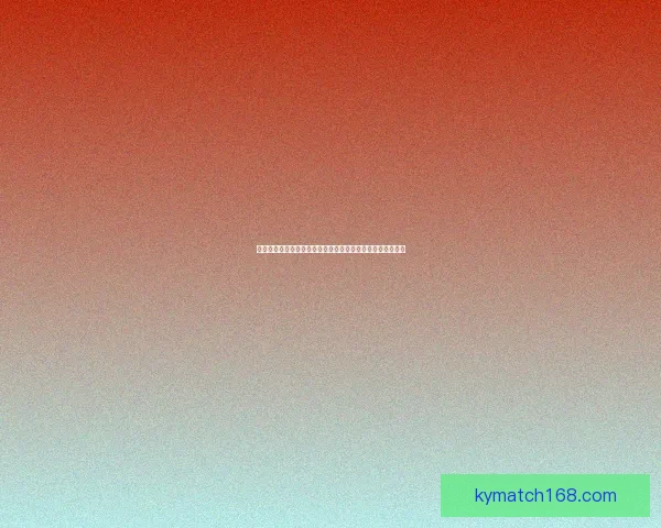 开云体育APP全面升级带来极致运动体验与互动服务