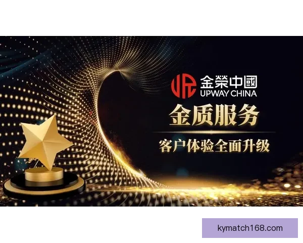 世界杯竞猜稳定平台推荐，让球迷轻松享受公平安全体验