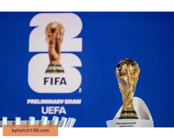 美加墨世界杯：三国联合举办的盛大足球盛宴将如何改变全球赛事格局