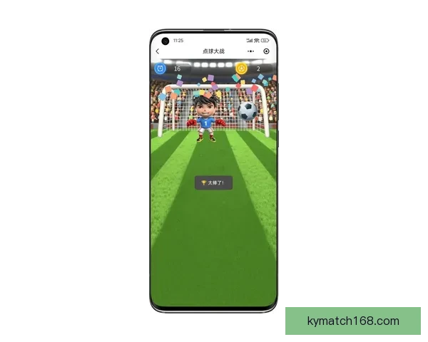 2026世界杯精彩竞猜大战开启预测胜负赢大奖