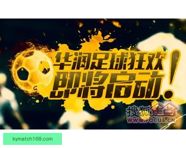 世界杯竞猜红包狂欢来袭全民参与预测比分赢取海量好礼活动等你来