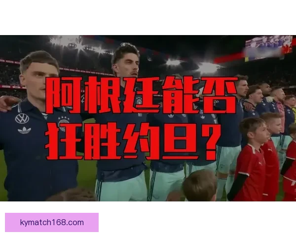 2026世界杯精彩瞬间回顾震撼对决与精彩进球集锦