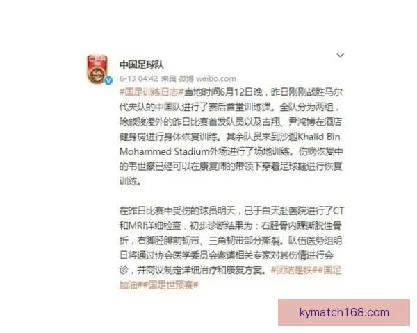 东契奇明日进行核磁检查 伤情决定能否参加评奖资格争夺