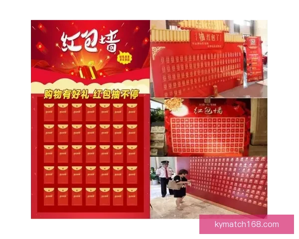 世界杯竞猜红包狂欢来袭全民参与预测比分赢取海量好礼活动等你来