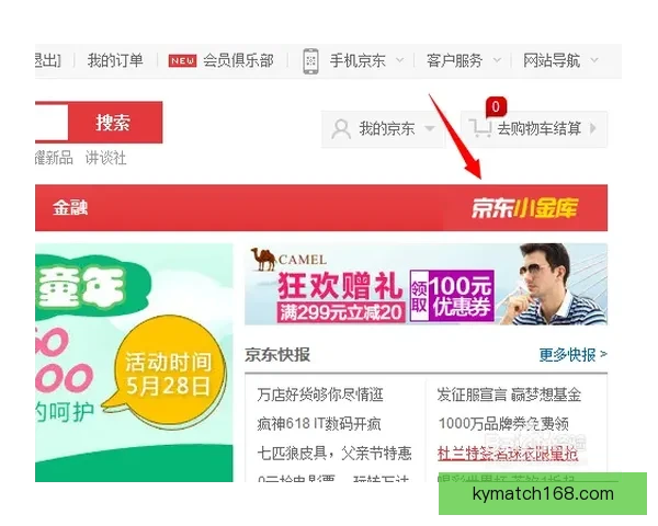 世界杯赛事竞猜分析 赔率变化趋势与投注技巧探讨