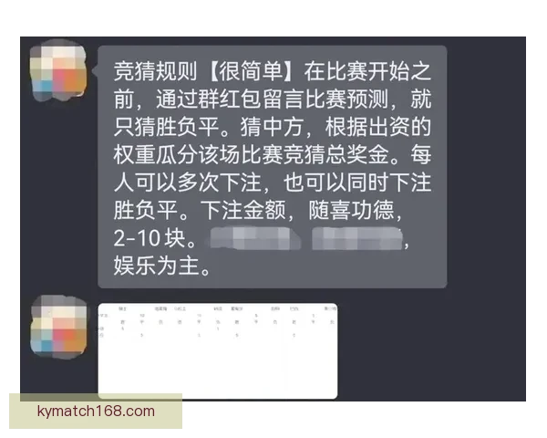 世界杯竞猜投注新玩法解析如何科学提升投注技巧与获胜概率
