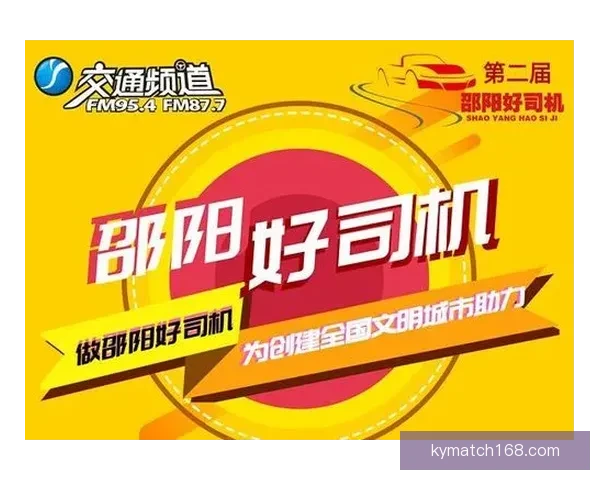 世界杯竞猜注册大礼包上线 新用户参与赢丰厚奖品活动等你来挑战