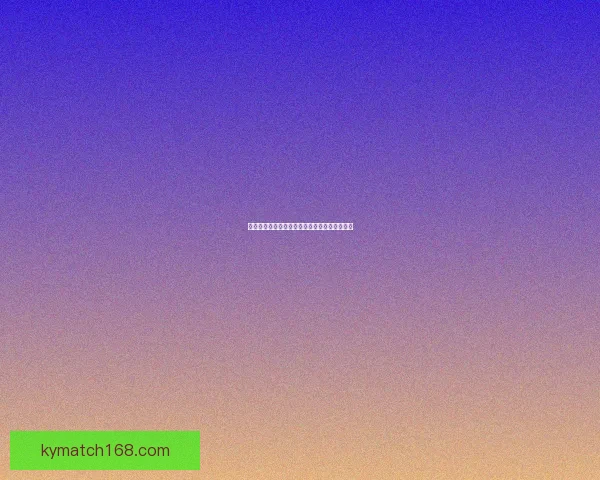 排球明星罗宾逊的成长之路与赛场传奇全景揭秘 排球明星罗宾逊的成长之路与赛场传奇全景揭秘